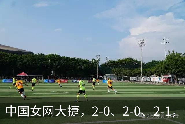 中国女网大捷，2-0、2-0、2-1，法网女双：金花郭涵煜战胜张帅
