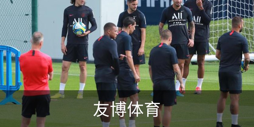 走进友博体育