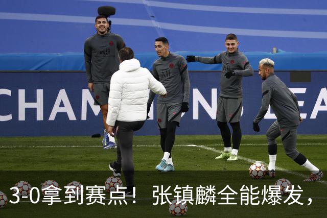 3-0拿到赛点！张镇麟全能爆发，撑起上海男篮总决赛攻势